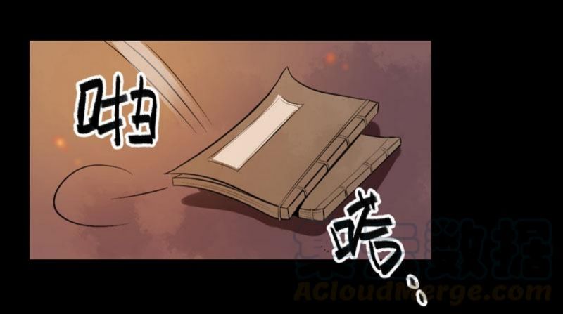 Rebirth Of The Divine Doctor chapter 15
